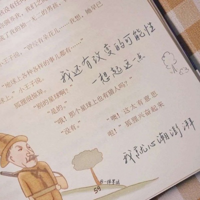 大冶FurryQQ群介绍